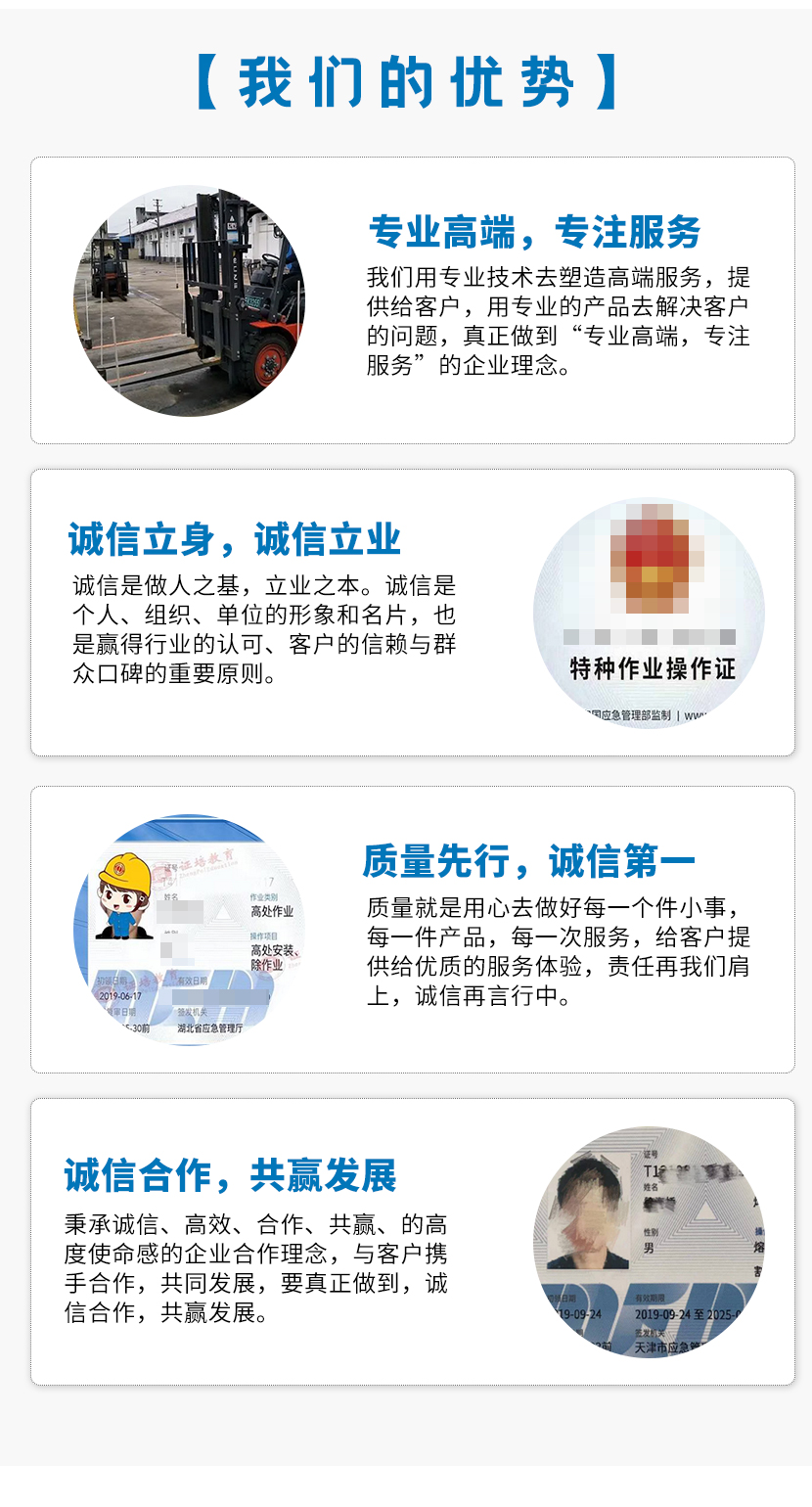 无证电焊作业的法律风险与处罚解析